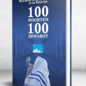 100 Poorten, 100 Sjofarot