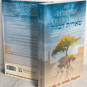 Het Rebekka Overblijfsel