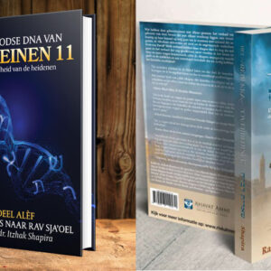 Pakket 1 : R 11 + HRO