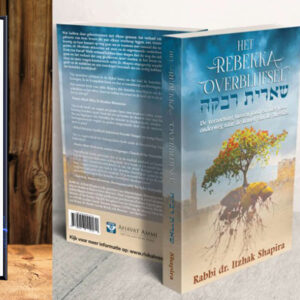 Pakket 2 : R 11 + HRO + HNH