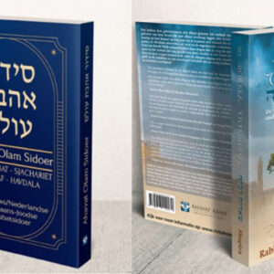 Pakket 3 : R 11 + HRO + HNH + AOS