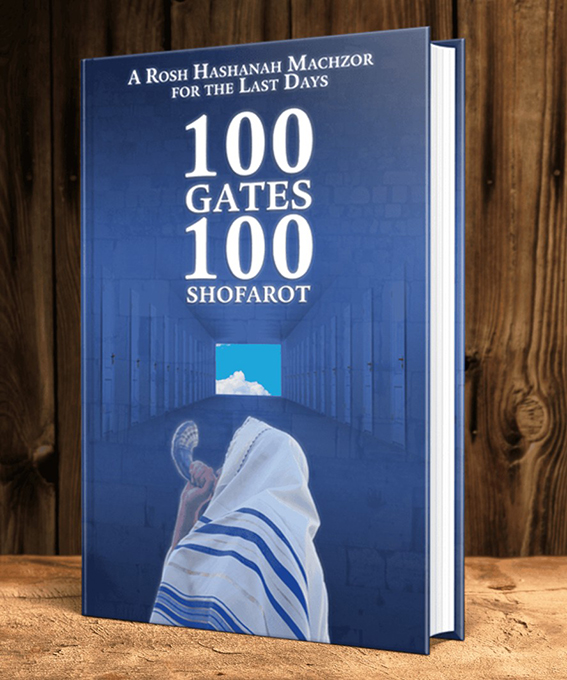 100 Gates, 100 Shofarot - English Version -